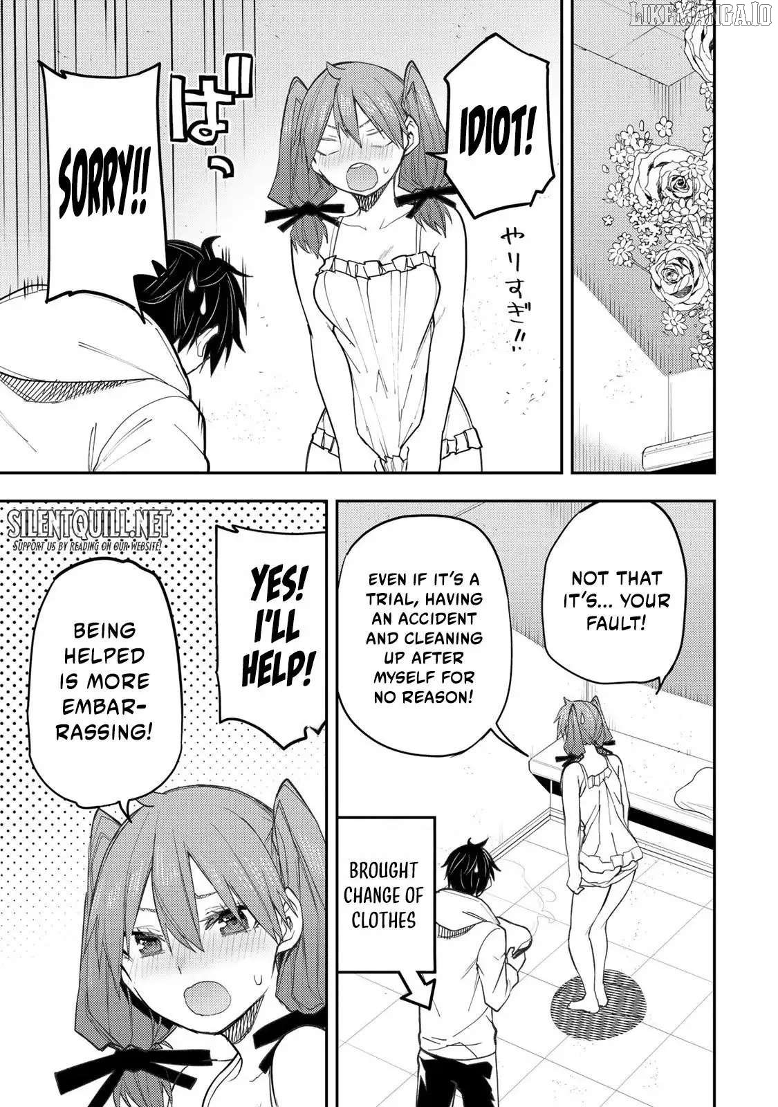 Seinaru Otome to Himegoto wo Chapter 53 - page 18