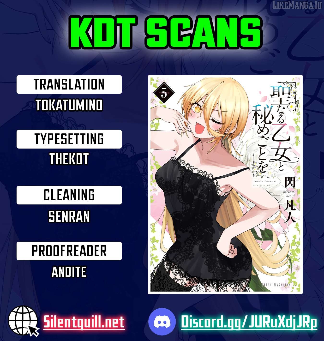 Seinaru Otome to Himegoto wo Chapter 54 - page 1
