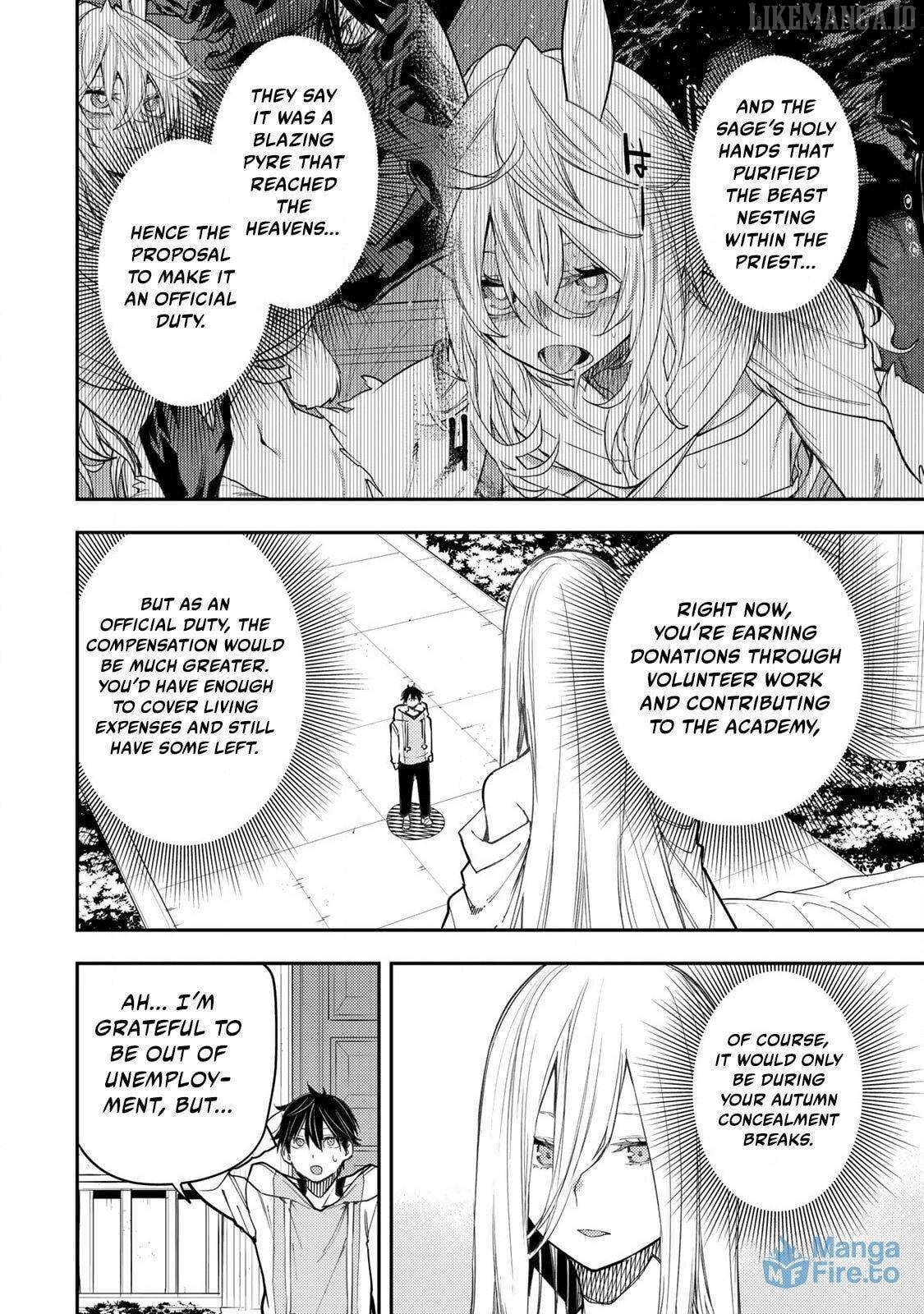 Seinaru Otome to Himegoto wo Chapter 54 - page 3