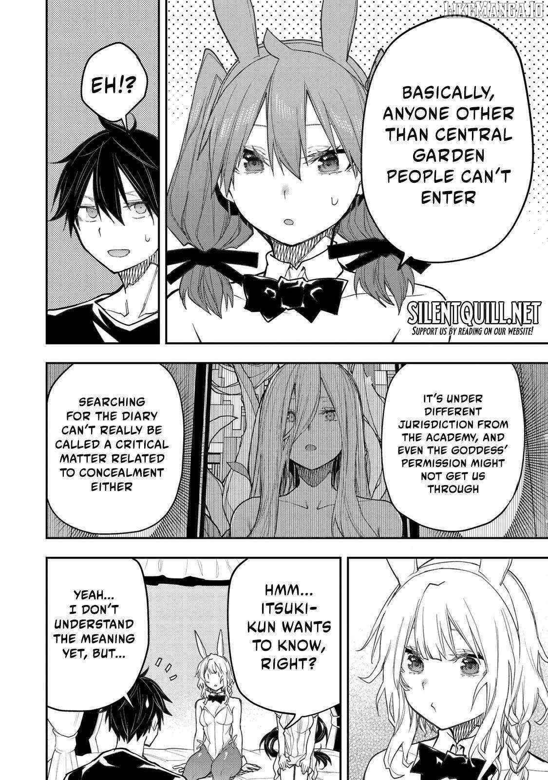 Seinaru Otome to Himegoto wo Chapter 55 - page 11
