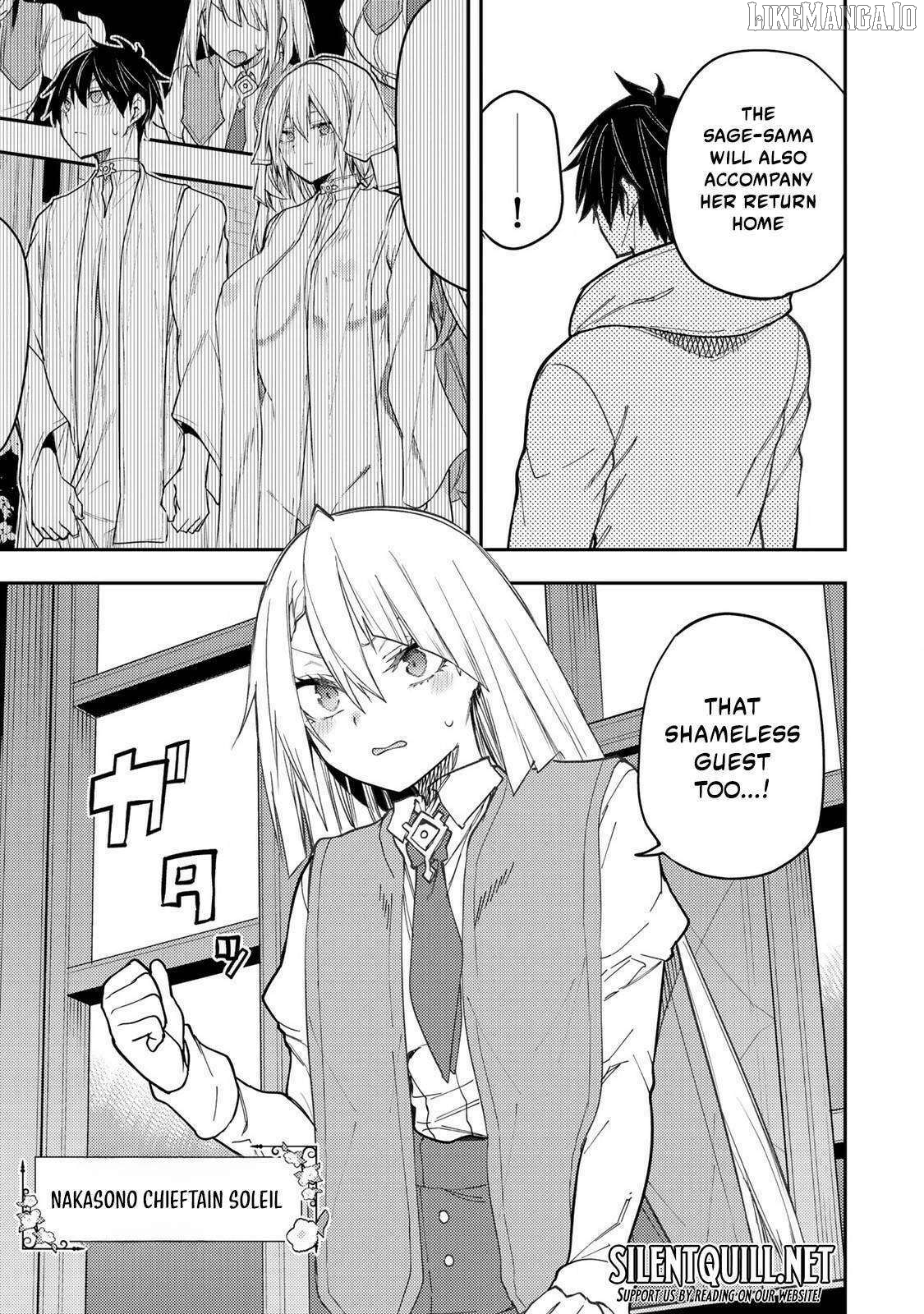 Seinaru Otome to Himegoto wo Chapter 55 - page 14