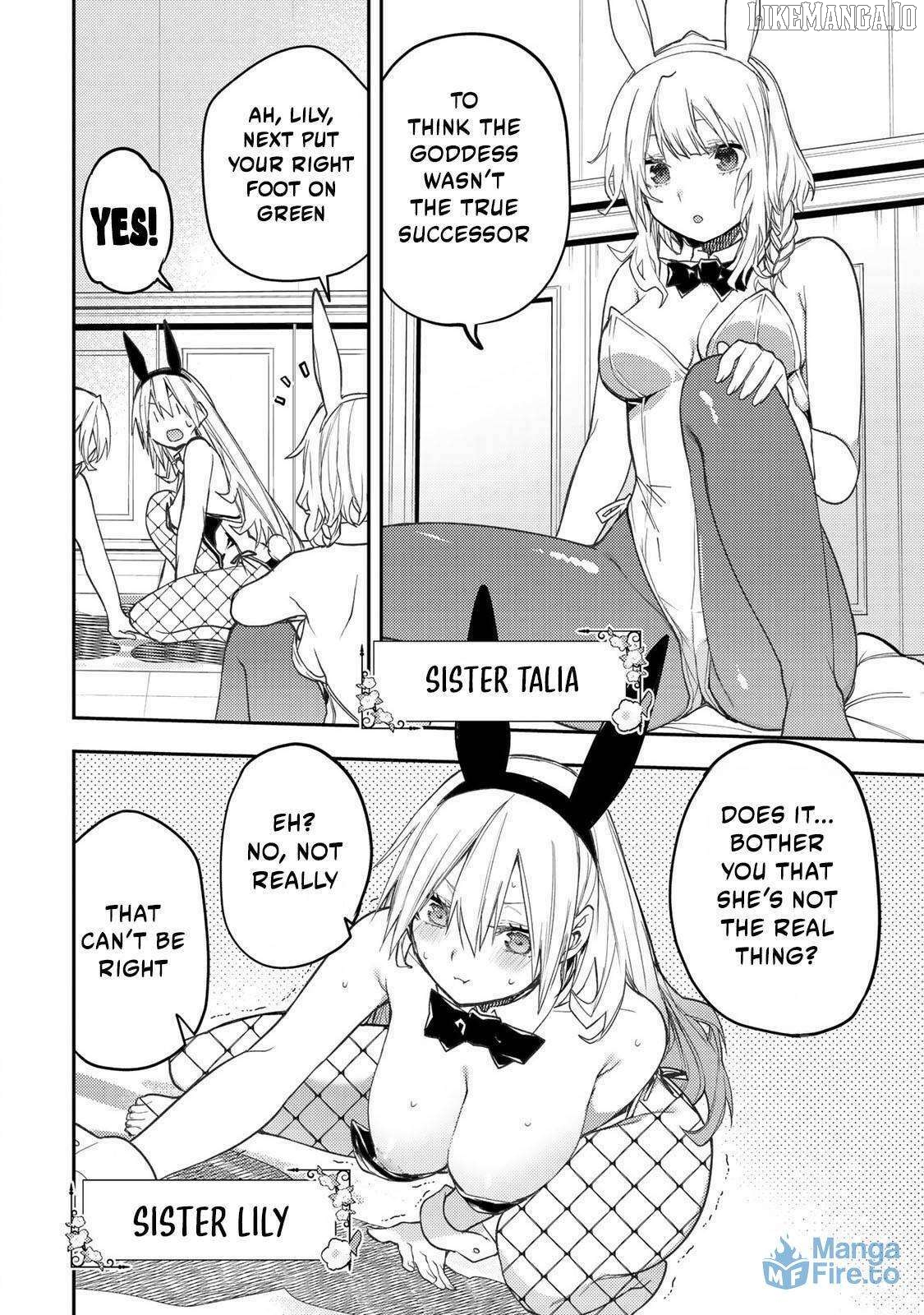 Seinaru Otome to Himegoto wo Chapter 55 - page 3