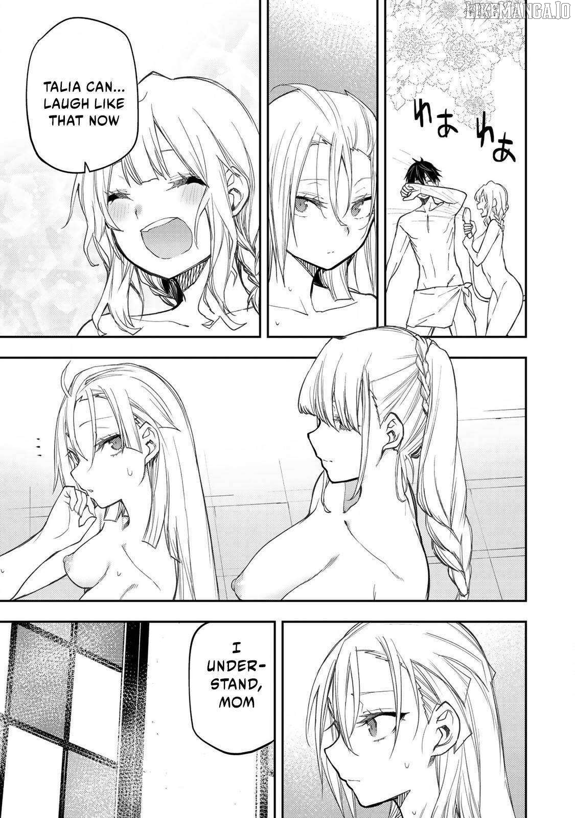 Seinaru Otome to Himegoto wo Chapter 56 - page 16