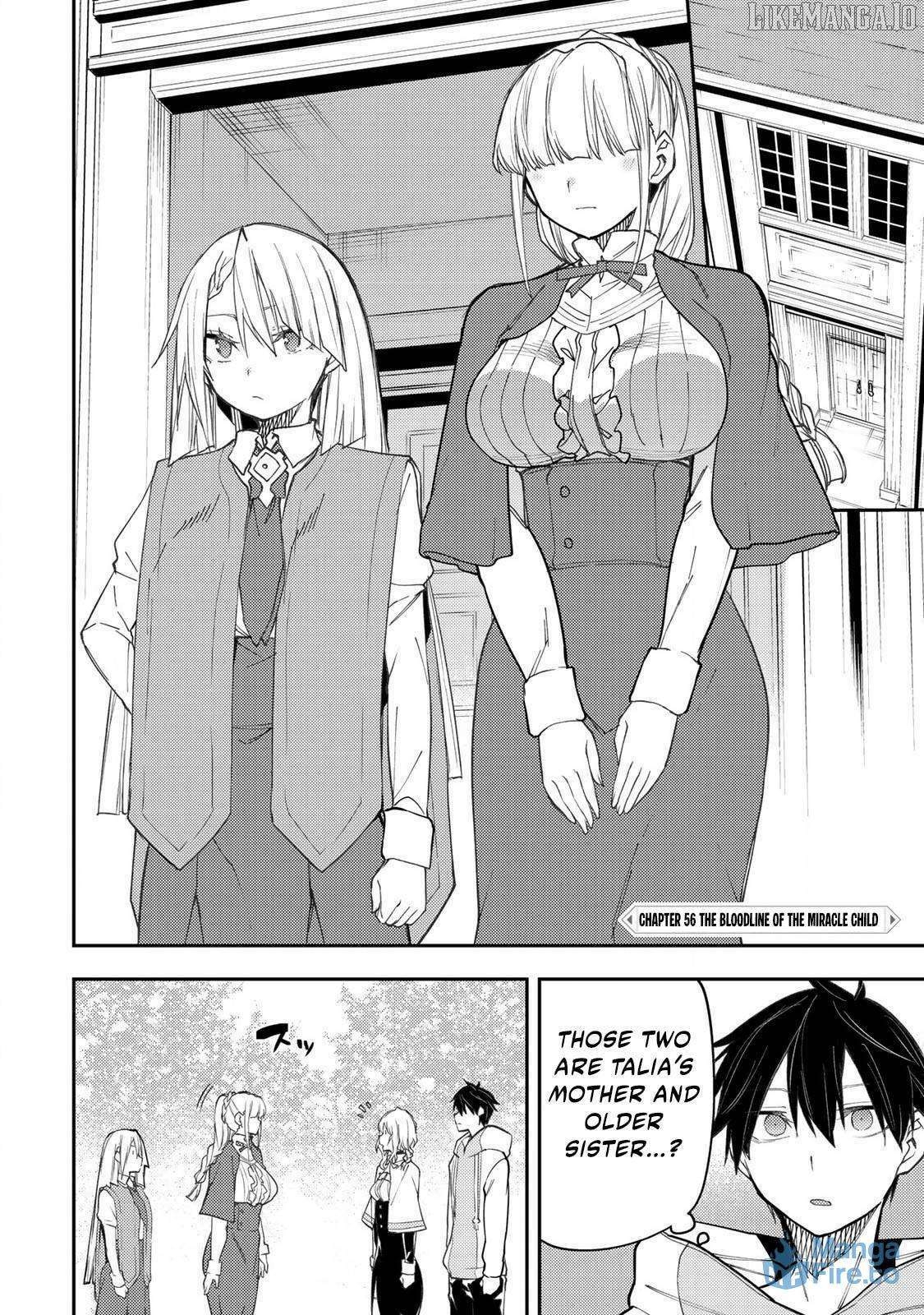 Seinaru Otome to Himegoto wo Chapter 56 - page 3