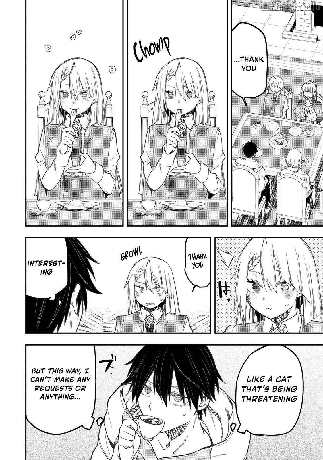 Seinaru Otome to Himegoto wo Chapter 56 - page 7