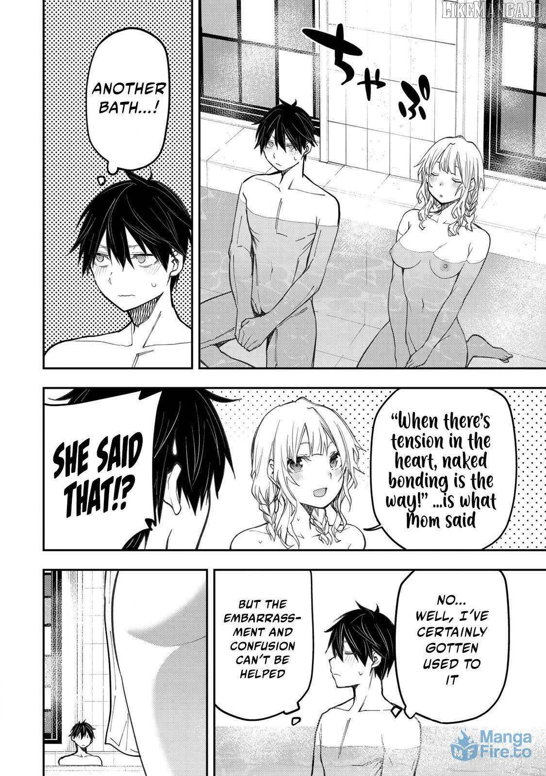 Seinaru Otome to Himegoto wo Chapter 56 - page 9