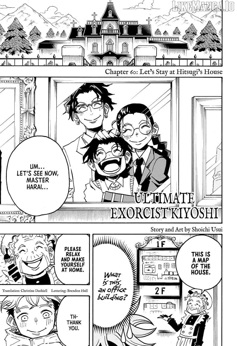 Ultimate Exorcist Kiyoshi Chapter 60 - page 1