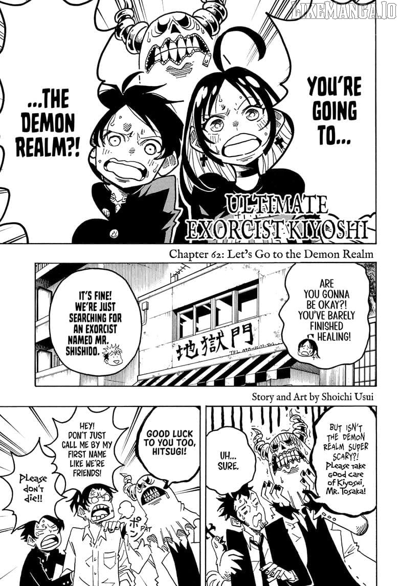 Ultimate Exorcist Kiyoshi Chapter 62 - page 1
