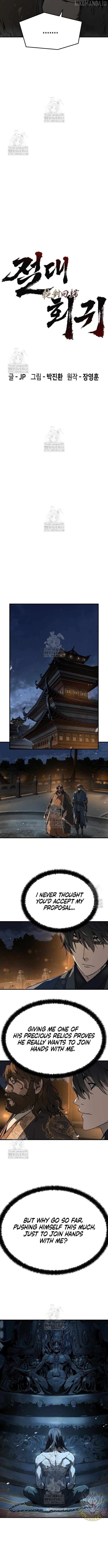Absolute Regression Chapter 66 - page 6