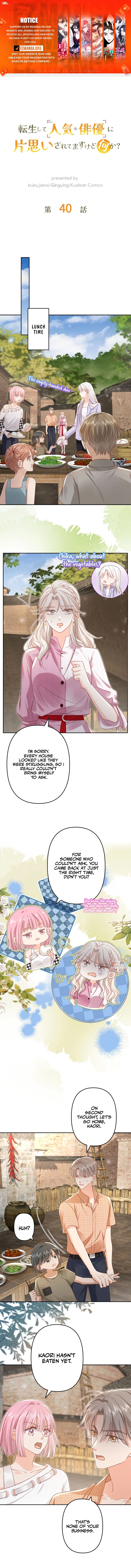 True Love of Mr. Wonderful Chapter 40 - page 1