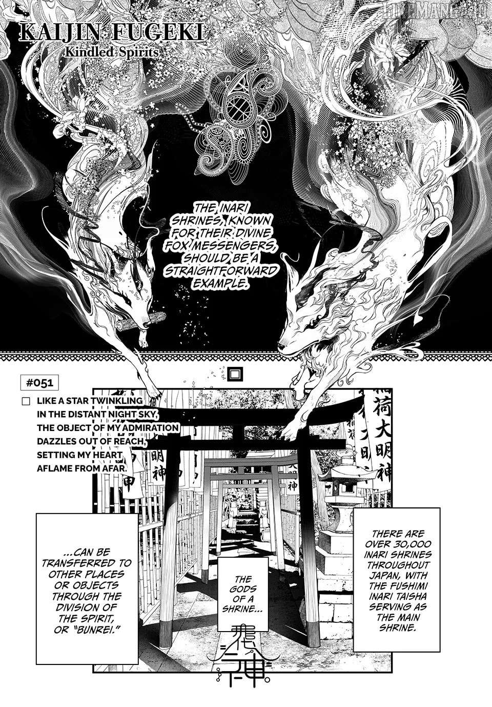KAIJIN FUGEKI: Kindled Spirits Chapter 51 - page 1