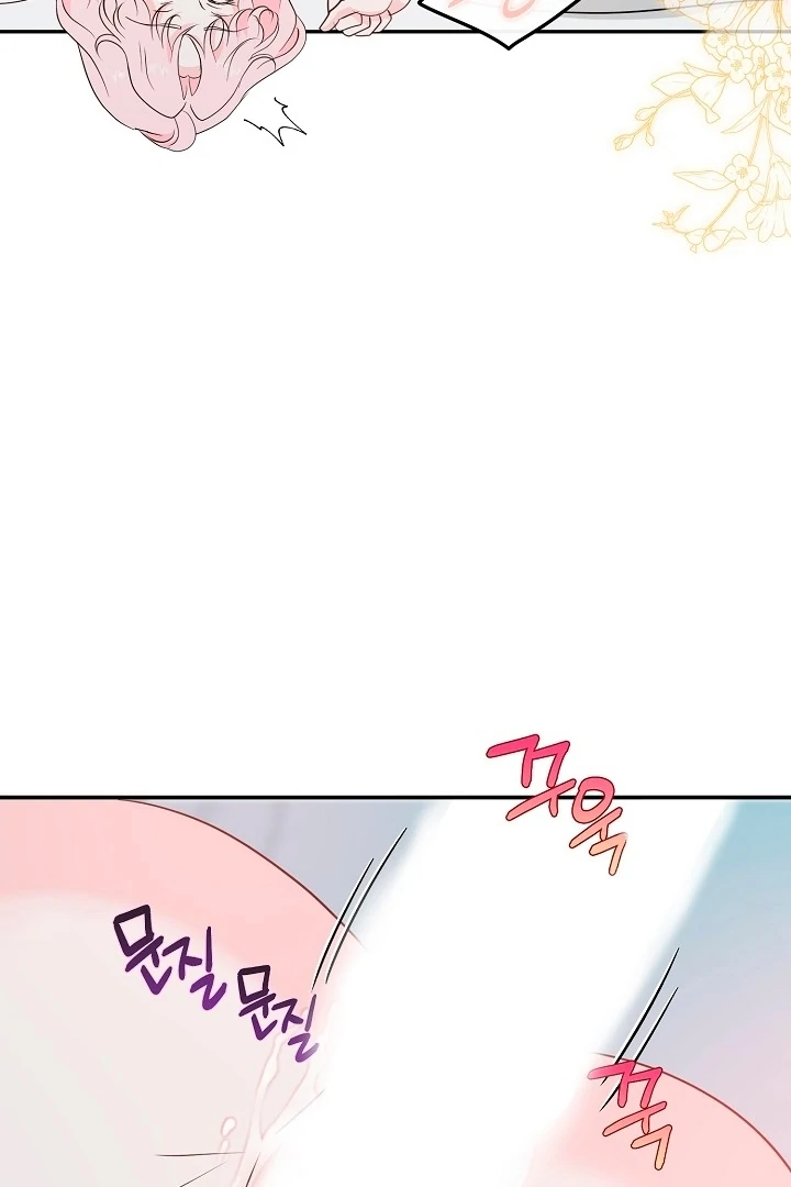 Is the Friend of a Friend a Stranger? Chapter 31 - page 10