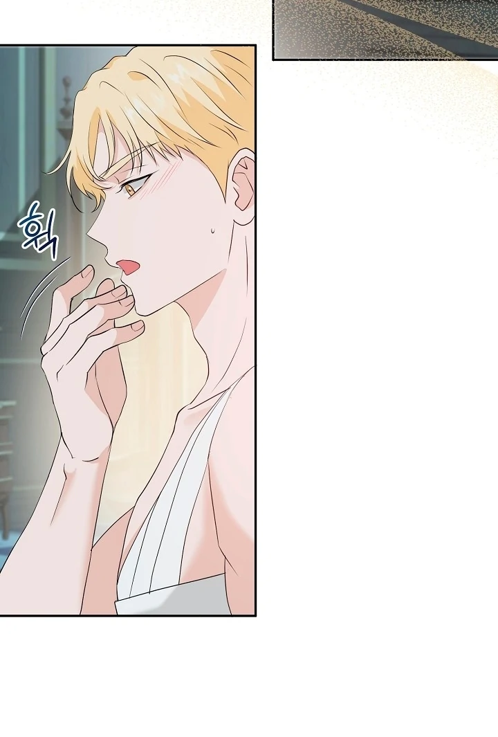 Is the Friend of a Friend a Stranger? Chapter 31 - page 26