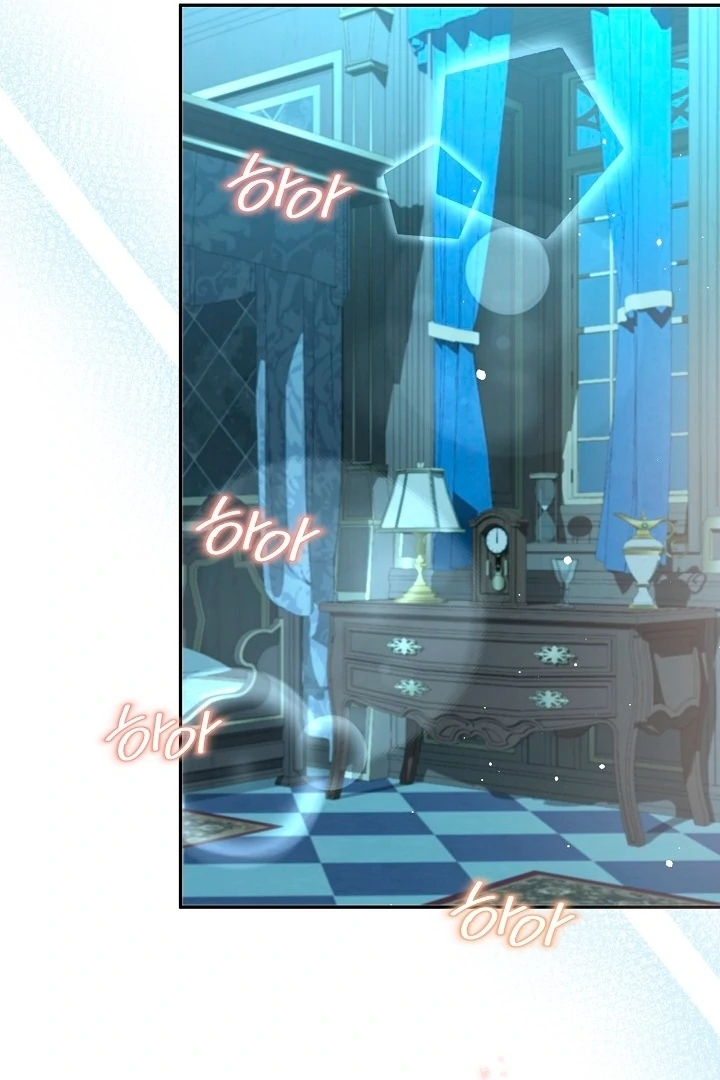 Is the Friend of a Friend a Stranger? Chapter 31 - page 68