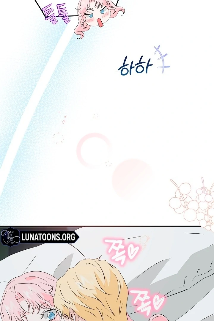Is the Friend of a Friend a Stranger? Chapter 31 - page 70