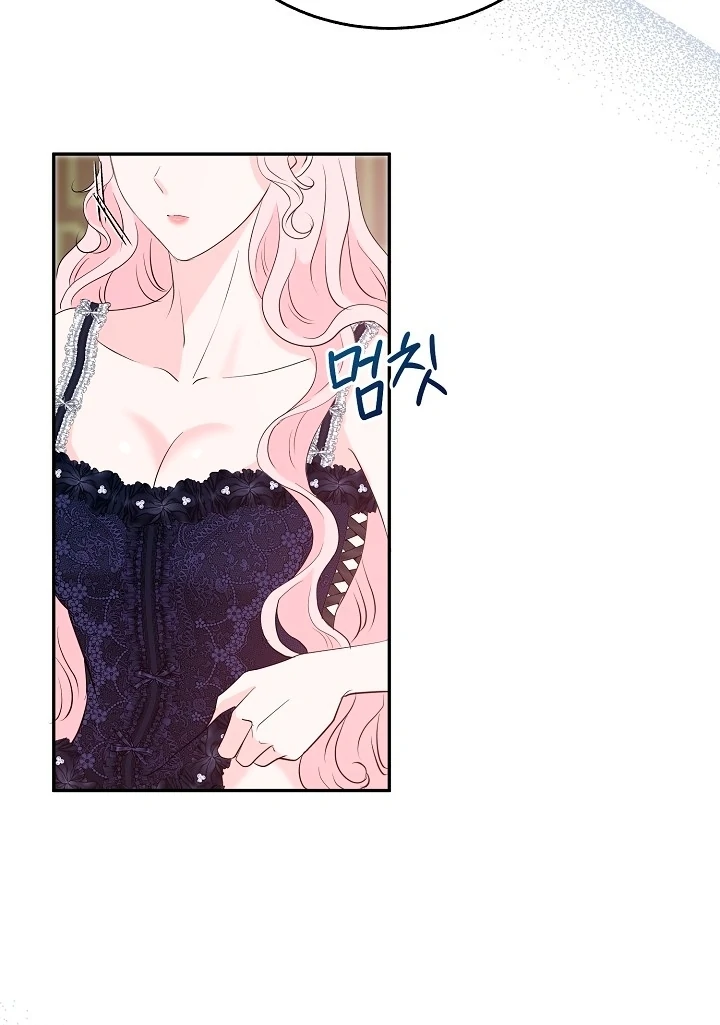 Is the Friend of a Friend a Stranger? Chapter 32 - page 40