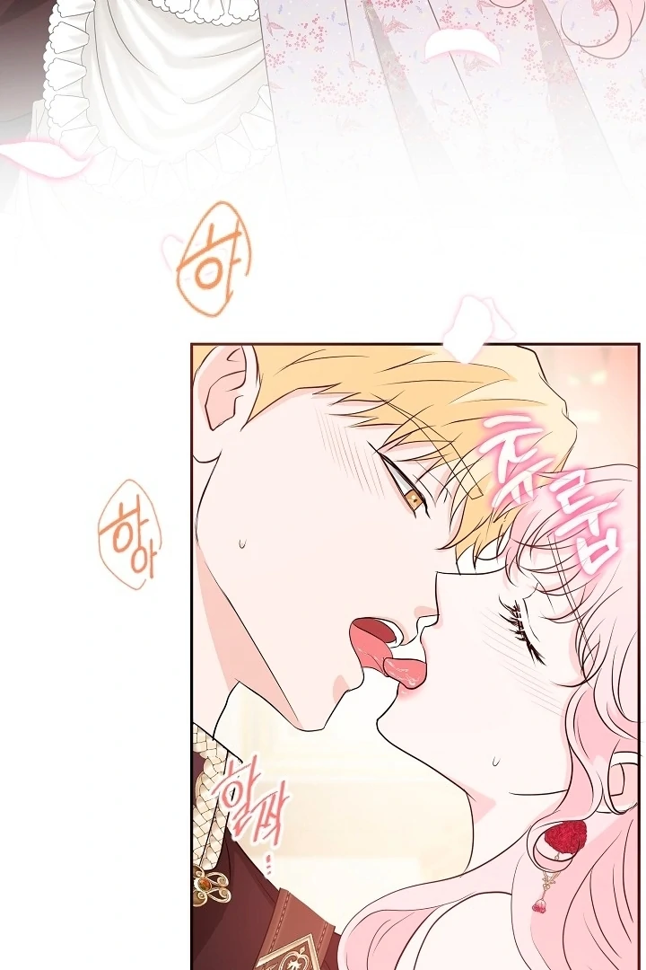 Is the Friend of a Friend a Stranger? Chapter 32 - page 72