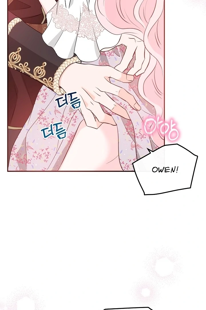 Is the Friend of a Friend a Stranger? Chapter 32 - page 74