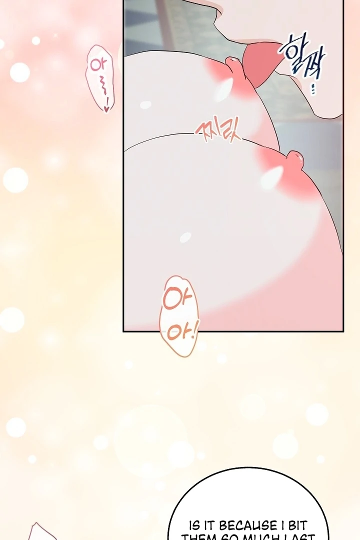 Is the Friend of a Friend a Stranger? Chapter 32 - page 78