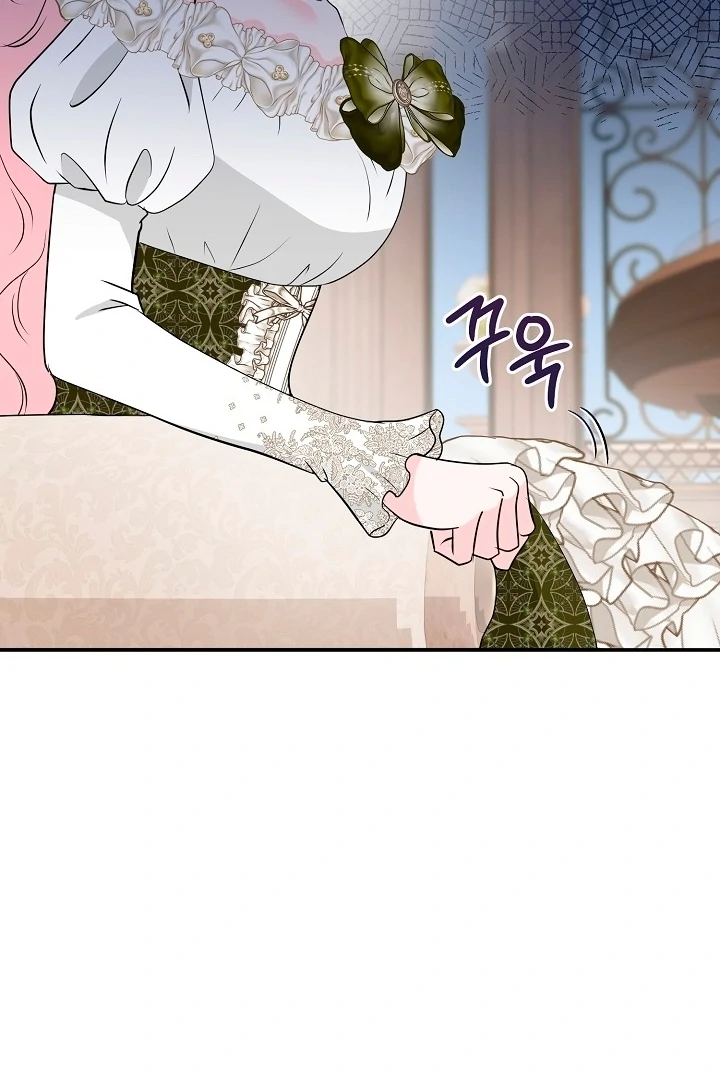 Is the Friend of a Friend a Stranger? Chapter 33 - page 44