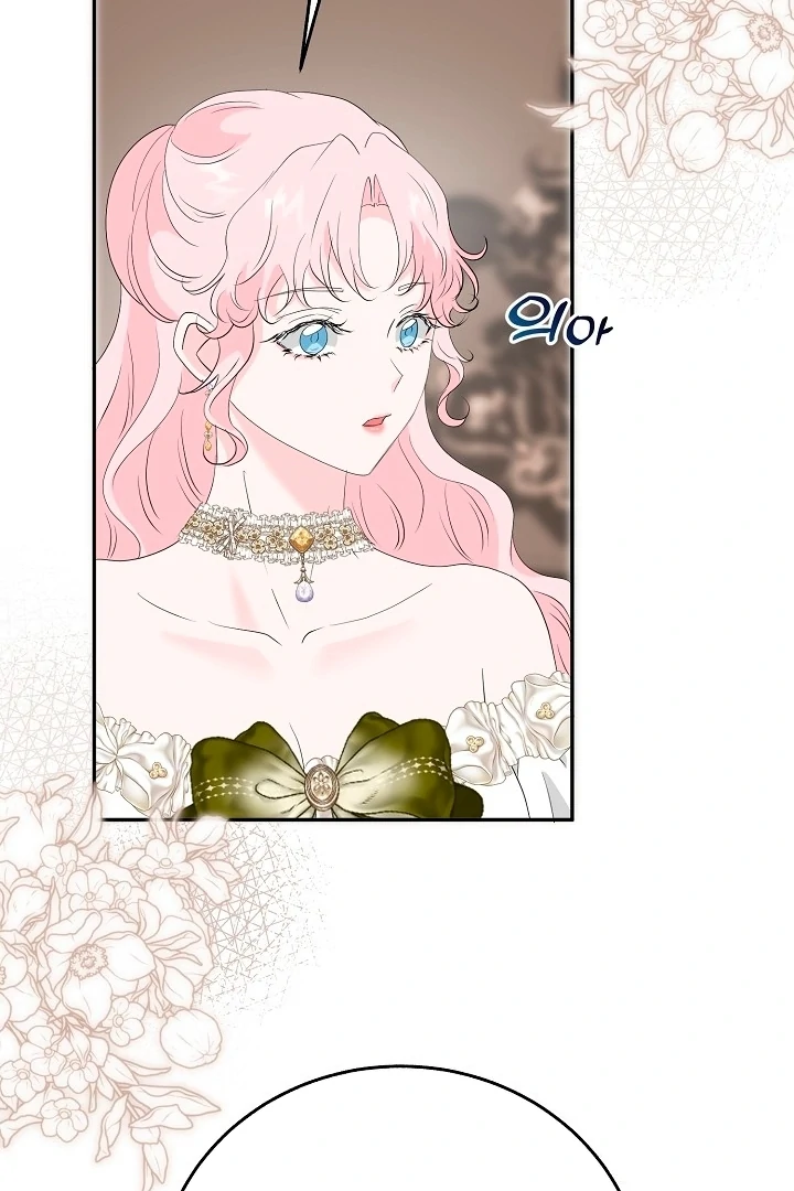 Is the Friend of a Friend a Stranger? Chapter 33 - page 55