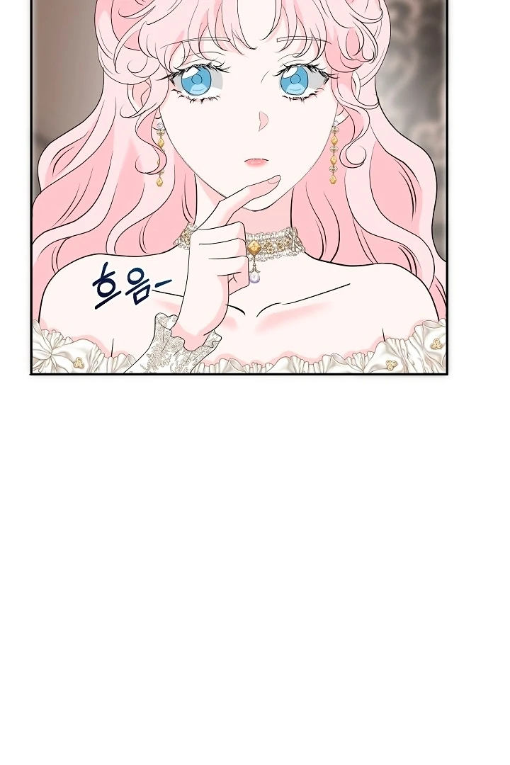 Is the Friend of a Friend a Stranger? Chapter 33 - page 59