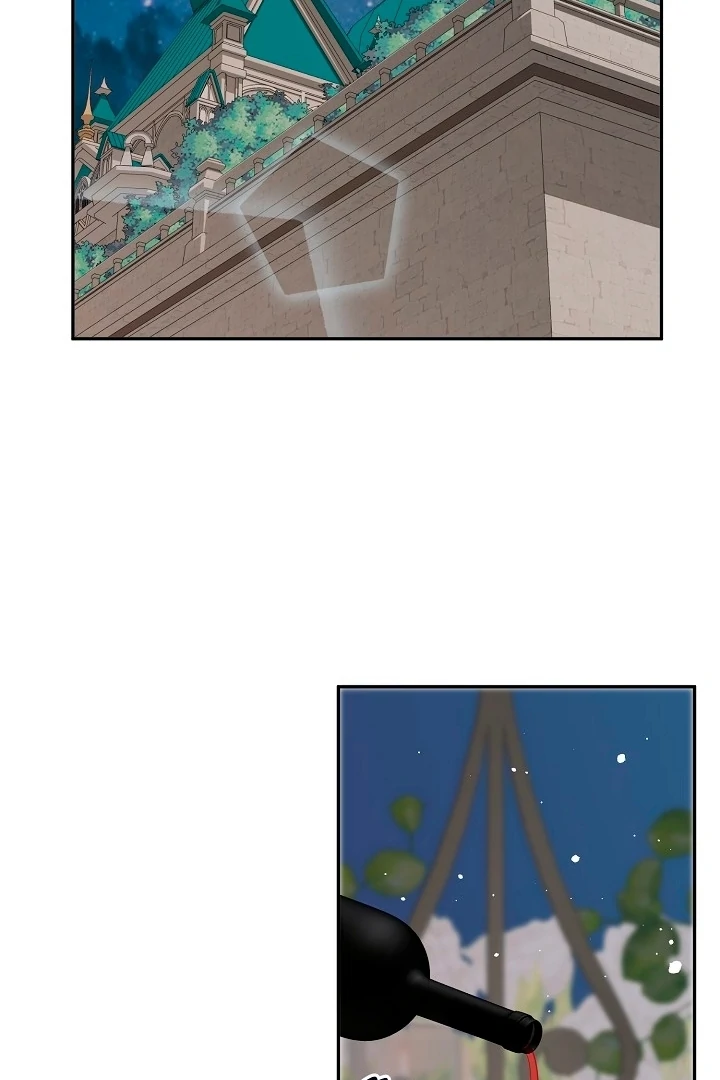Is the Friend of a Friend a Stranger? Chapter 33 - page 61