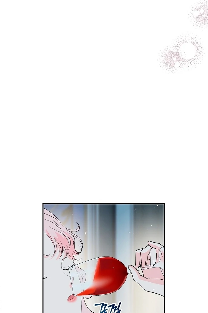 Is the Friend of a Friend a Stranger? Chapter 33 - page 68