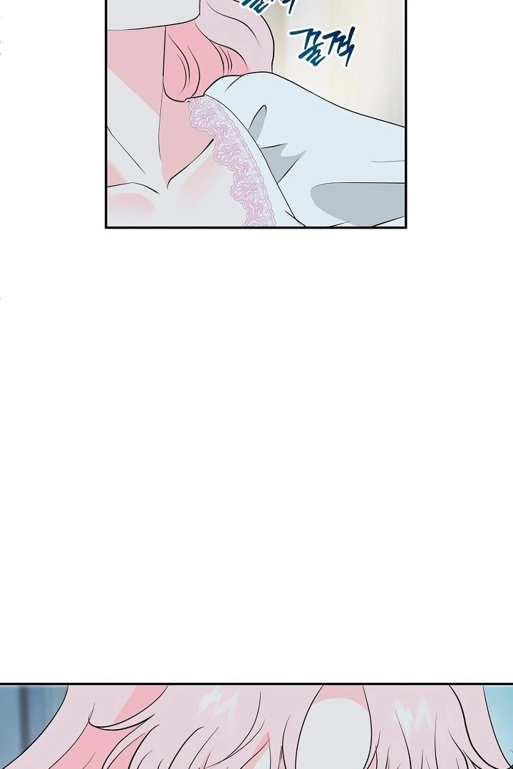 Is the Friend of a Friend a Stranger? Chapter 33 - page 69