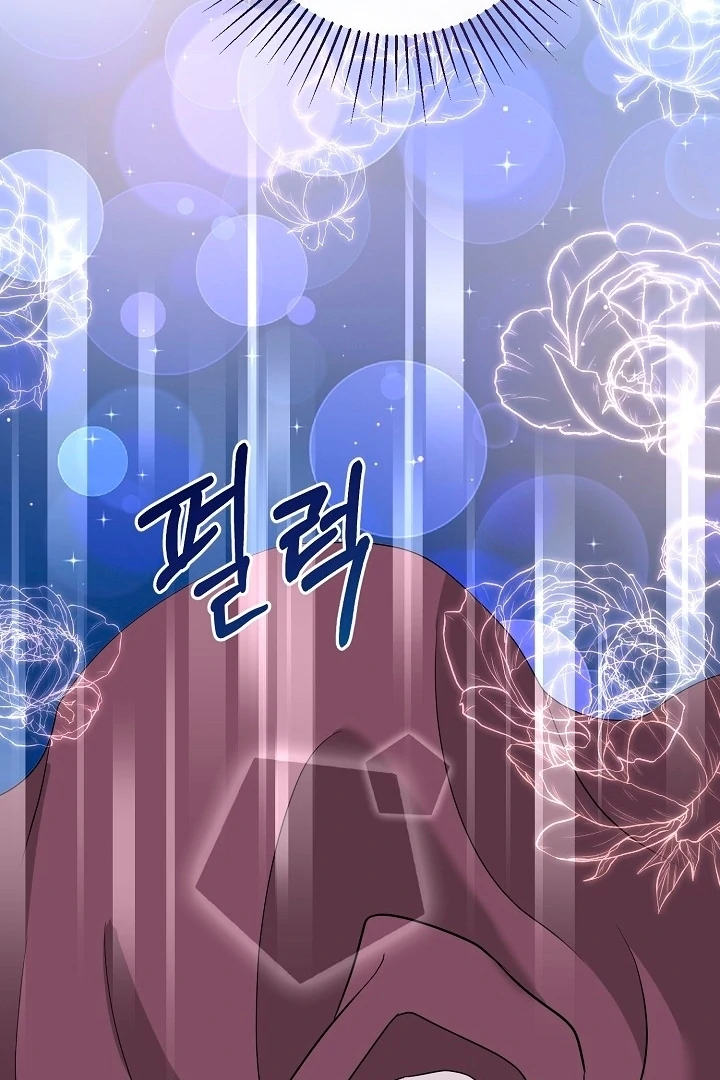 Is the Friend of a Friend a Stranger? Chapter 33 - page 71