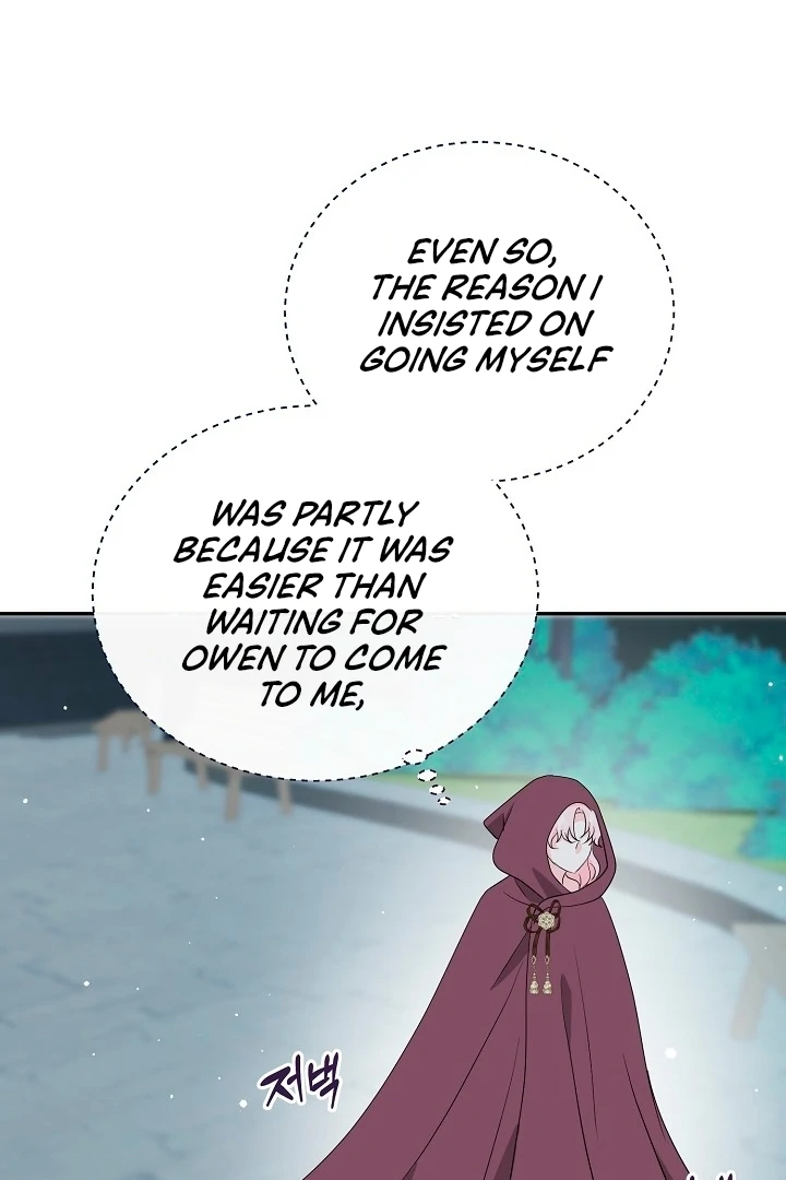 Is the Friend of a Friend a Stranger? Chapter 33 - page 77