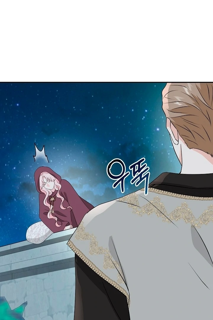 Is the Friend of a Friend a Stranger? Chapter 33 - page 91