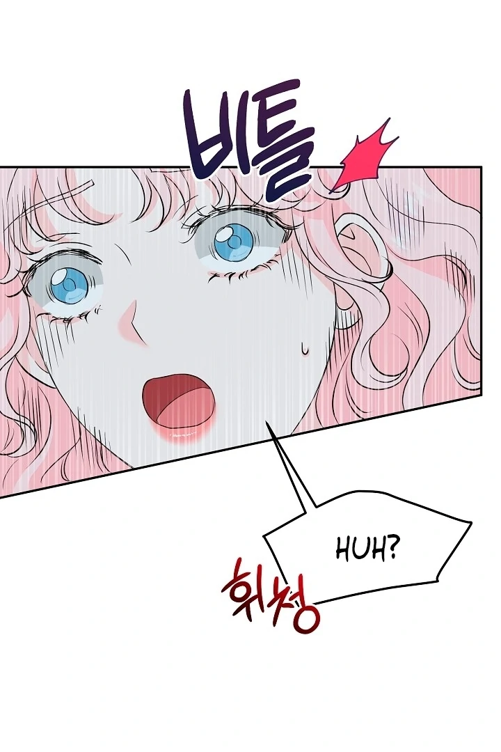 Is the Friend of a Friend a Stranger? Chapter 34 - page 10