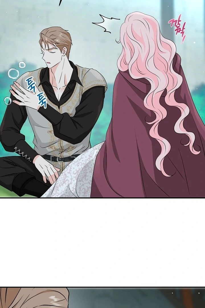Is the Friend of a Friend a Stranger? Chapter 34 - page 19