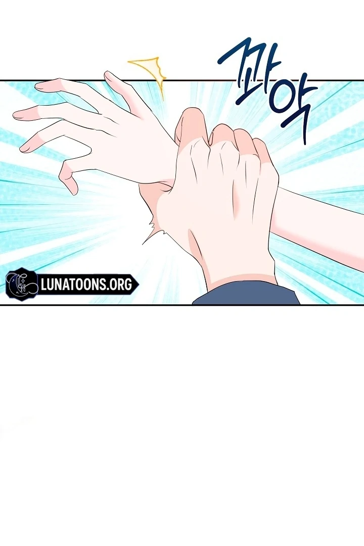 Is the Friend of a Friend a Stranger? Chapter 35 - page 17