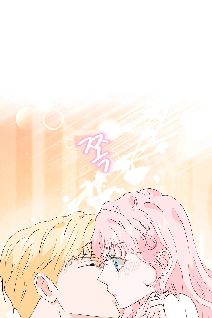 Is the Friend of a Friend a Stranger? Chapter 35 - page 18