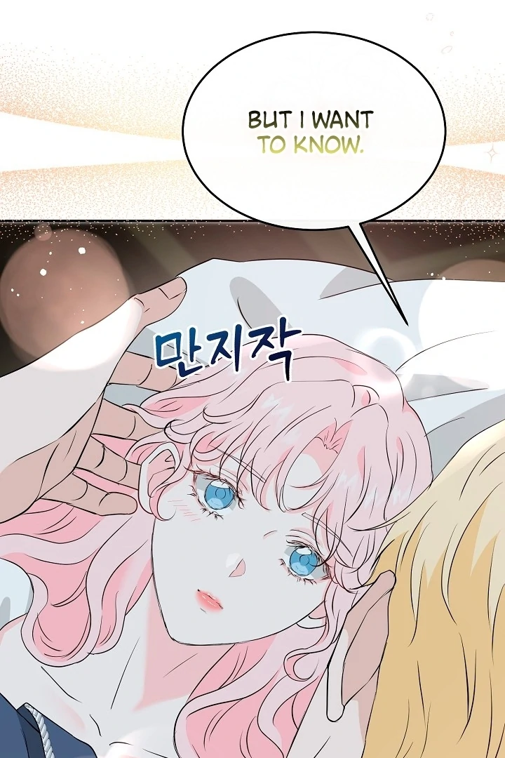 Is the Friend of a Friend a Stranger? Chapter 35 - page 31