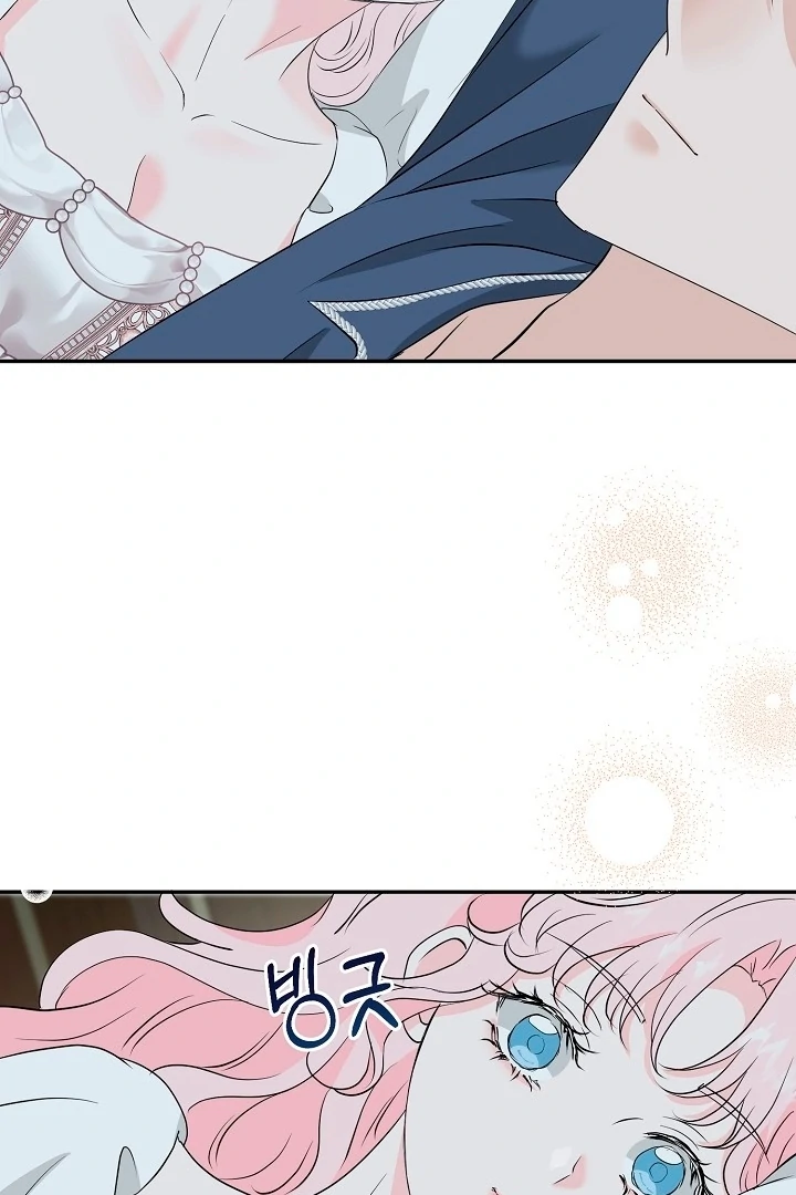 Is the Friend of a Friend a Stranger? Chapter 35 - page 50