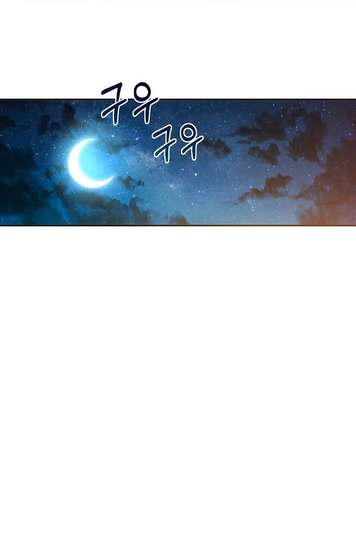 Is the Friend of a Friend a Stranger? Chapter 35 - page 80
