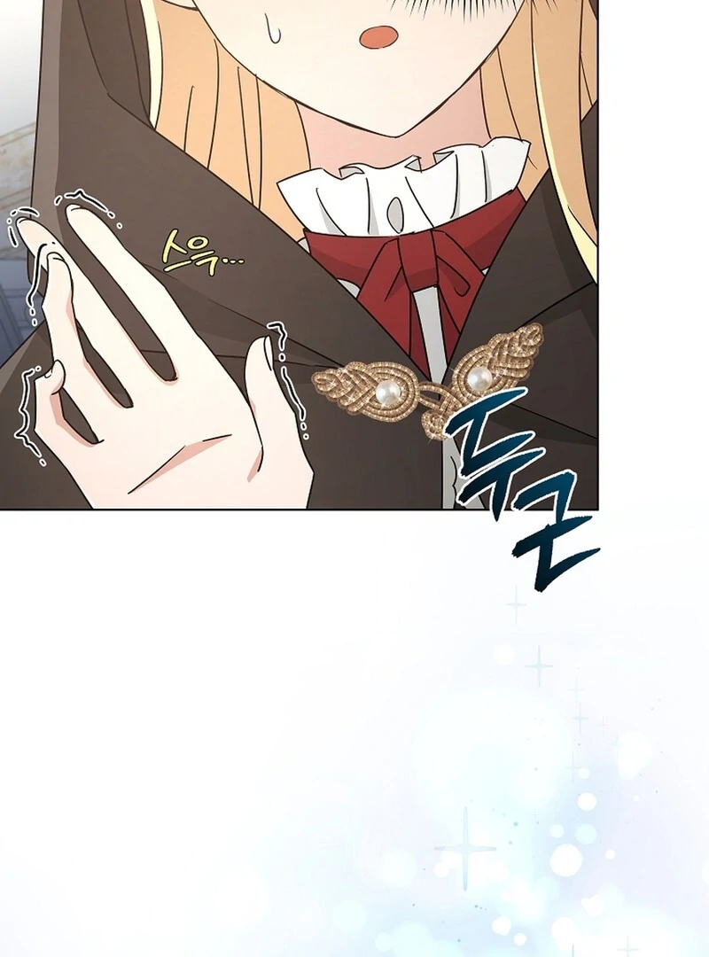 A Mouse Biting a Dragon’s Tail Chapter 45 - page 38