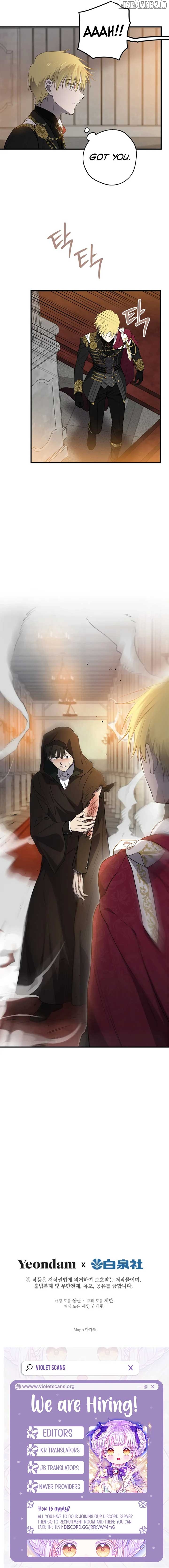 The Strongest Characters in the World are Obsessed With Me Chapter 137 - page 10