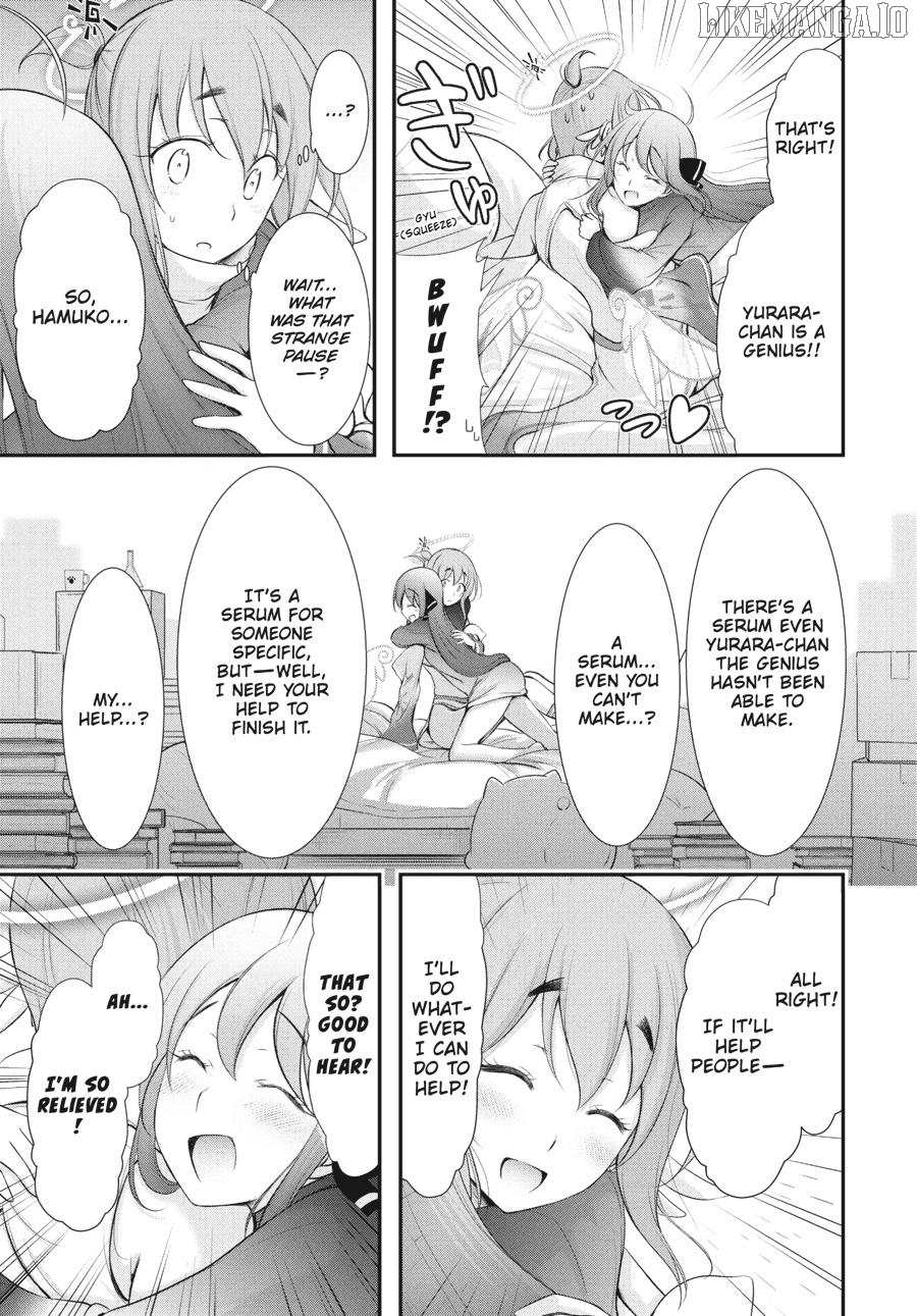 Yuuryou Bukken Mou Dame Sou - Furo, Toilet to Tenshi wa Kyoudou desu Chapter 15 - page 17