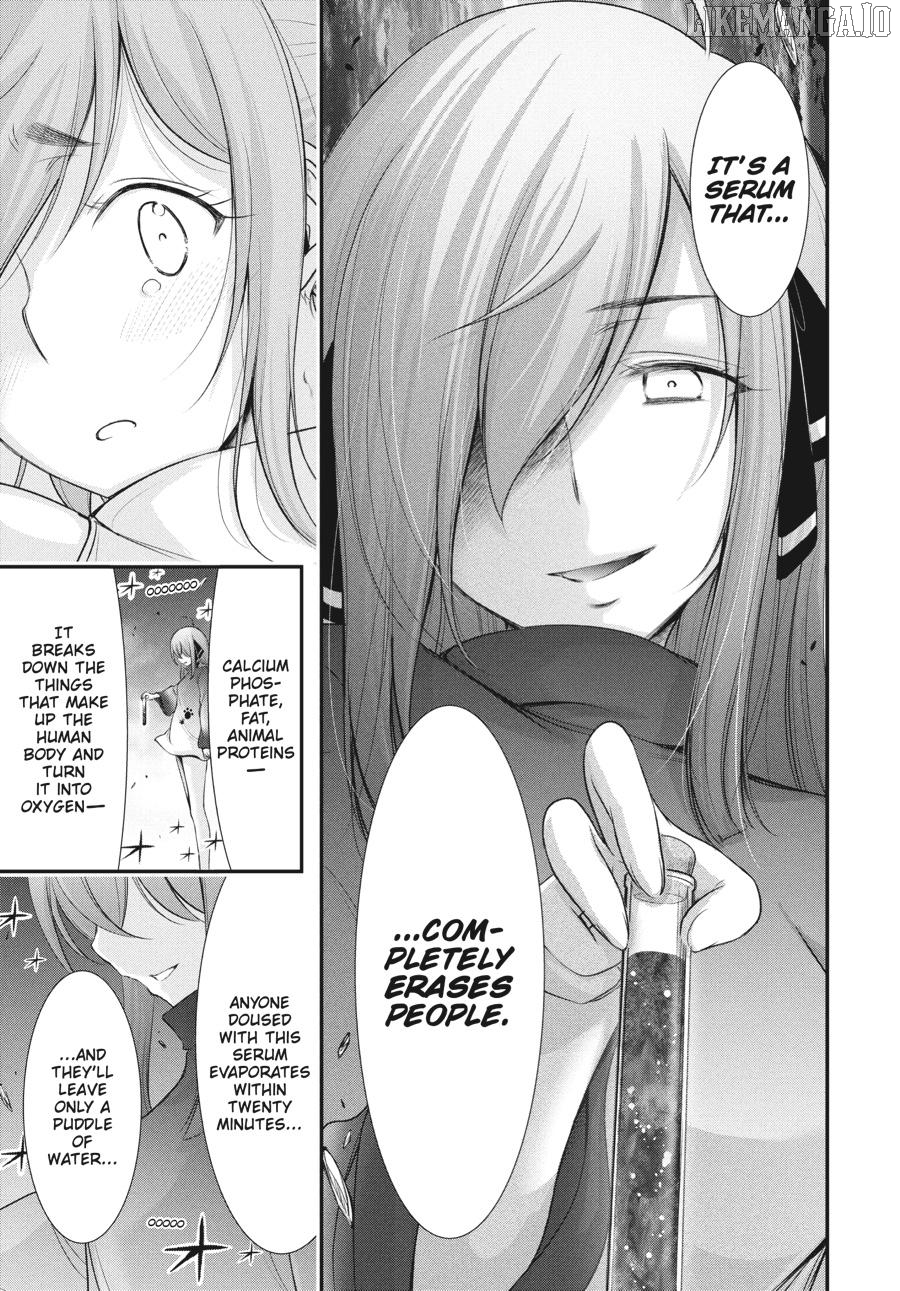 Yuuryou Bukken Mou Dame Sou - Furo, Toilet to Tenshi wa Kyoudou desu Chapter 15 - page 24