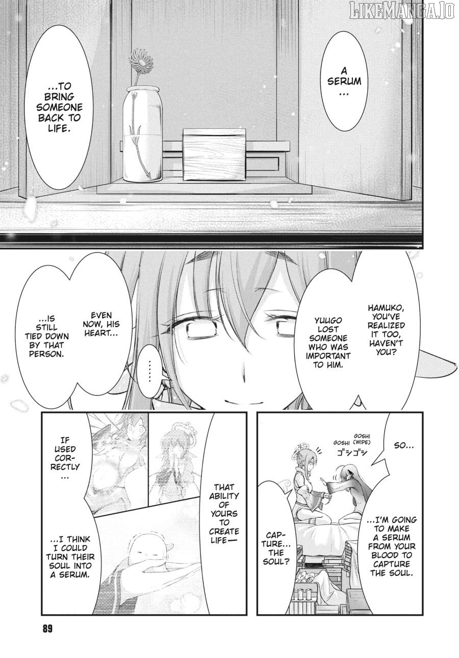 Yuuryou Bukken Mou Dame Sou - Furo, Toilet to Tenshi wa Kyoudou desu Chapter 15 - page 39