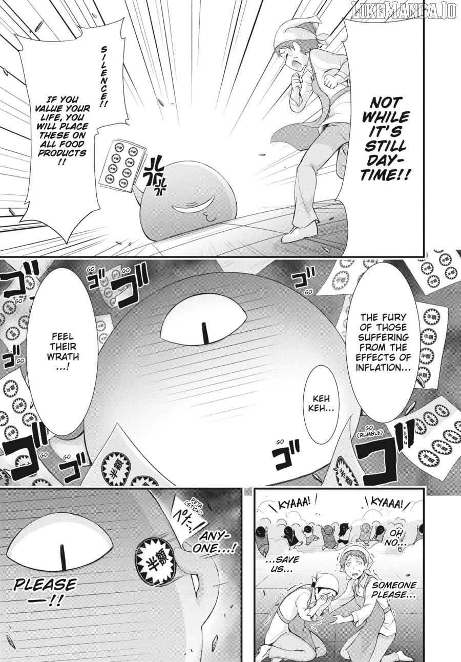 Yuuryou Bukken Mou Dame Sou - Furo, Toilet to Tenshi wa Kyoudou desu Chapter 16 - page 12