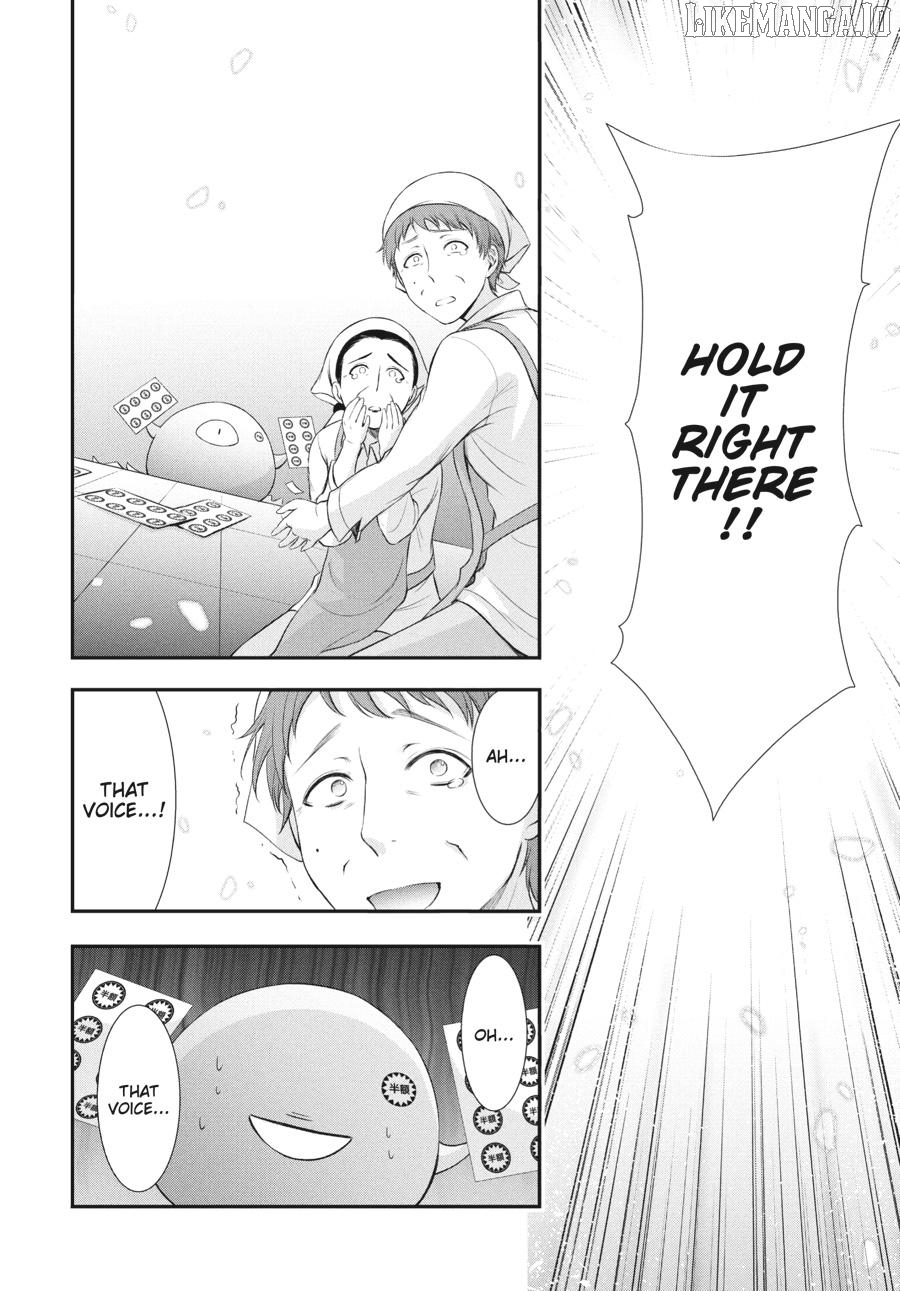Yuuryou Bukken Mou Dame Sou - Furo, Toilet to Tenshi wa Kyoudou desu Chapter 16 - page 13