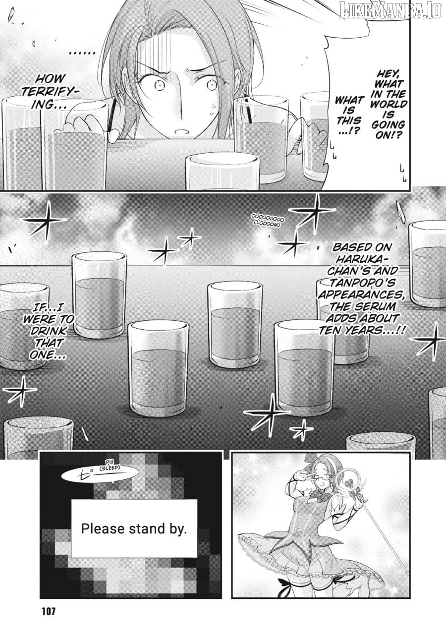 Yuuryou Bukken Mou Dame Sou - Furo, Toilet to Tenshi wa Kyoudou desu Chapter 16 - page 8