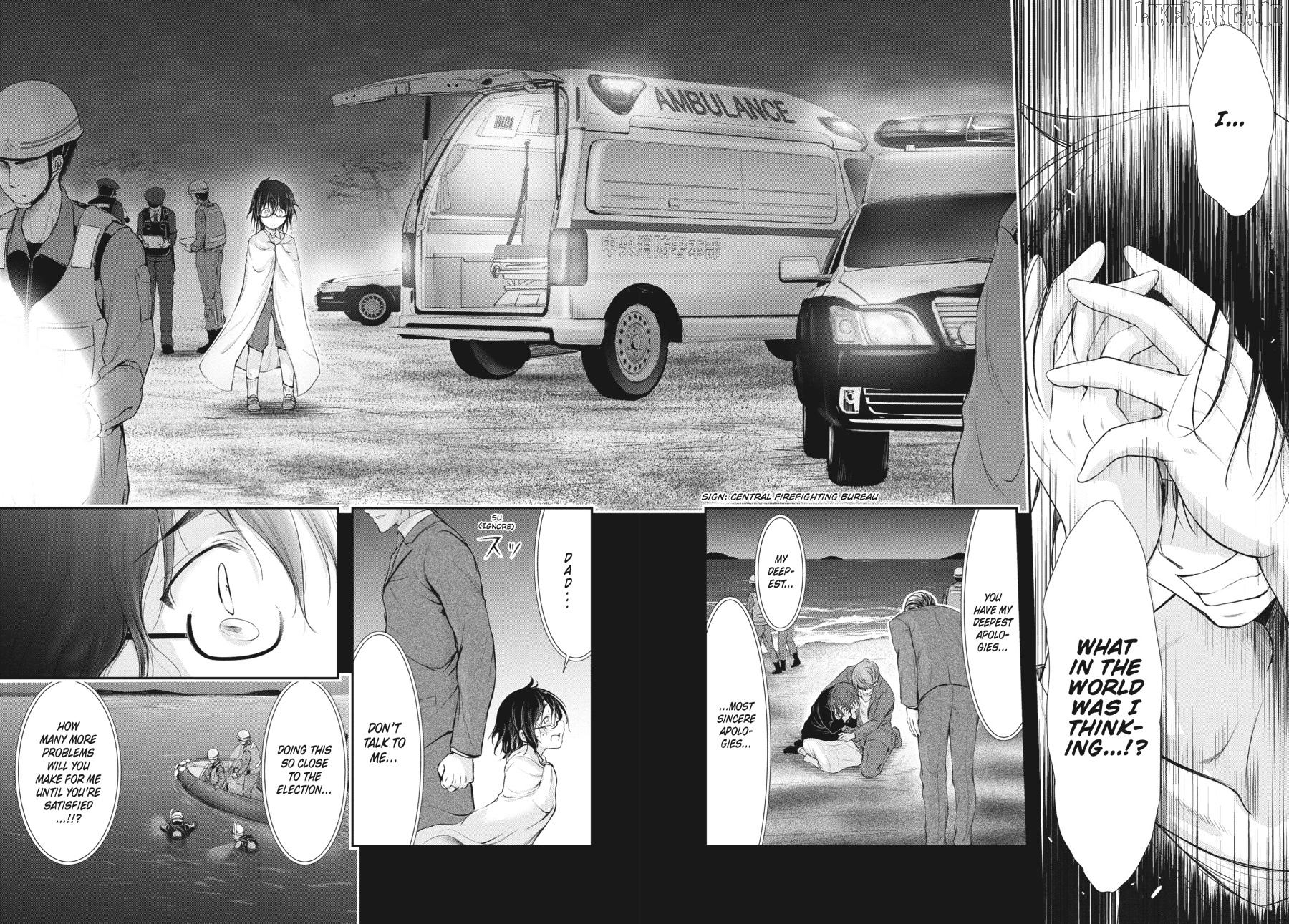 Yuuryou Bukken Mou Dame Sou - Furo, Toilet to Tenshi wa Kyoudou desu Chapter 17 - page 25