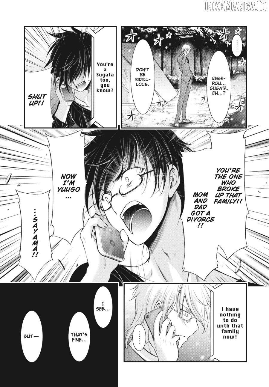 Yuuryou Bukken Mou Dame Sou - Furo, Toilet to Tenshi wa Kyoudou desu Chapter 17 - page 3