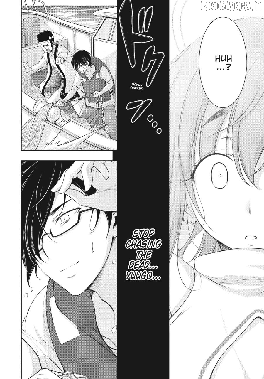 Yuuryou Bukken Mou Dame Sou - Furo, Toilet to Tenshi wa Kyoudou desu Chapter 17 - page 39